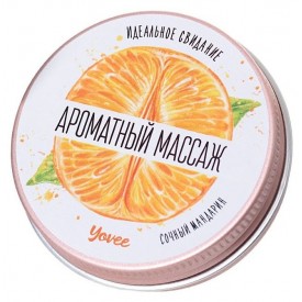 Массажная свеча «Ароматный массаж» с ароматом мандарина - 30 мл.